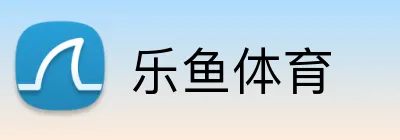 乐鱼体育 Logo